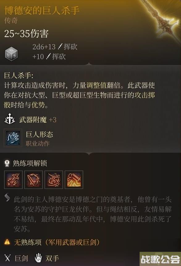 博德之门3龙头火炬怎么过-博德之门3龙头火炬通关攻略