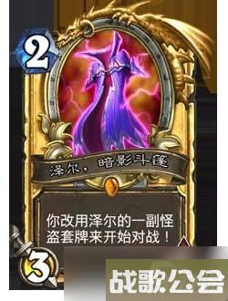 炉石传说两大冒险模式打折-你想要的全都有