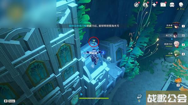 原神水色潮痕任务攻略