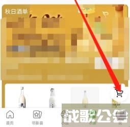 豆瓣如何参加市集购物 豆瓣参加市集购物的方法