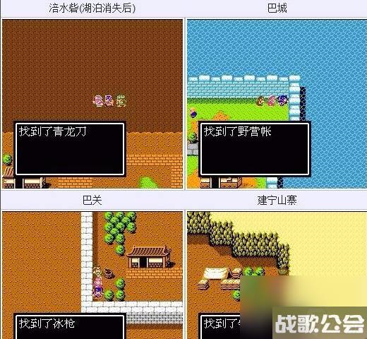 吞食天地2隐藏物品方天画戟-吞食天地2隐藏物品方天画戟在哪里介绍