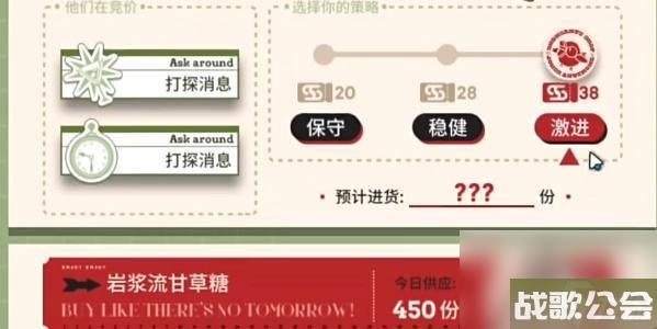 明日方舟雪雉的小店攻略-明日方舟雪雉的小店怎么玩 明日方舟雪雉的小店攻略-明日方舟雪雉的小店怎么玩