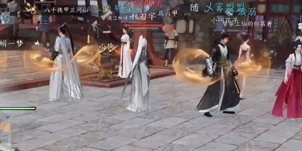 逆水寒手游暗桩怎么解锁 身份解锁方法