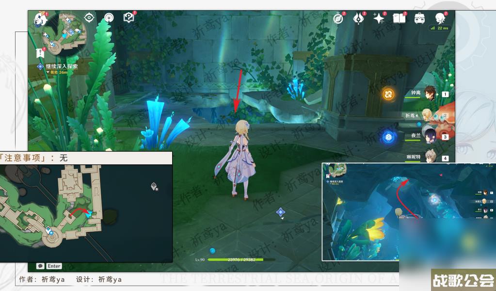 原神4.0水色潮痕任务攻略推荐