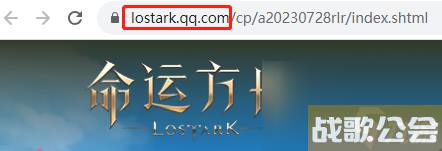 命运方舟8月第二波福利-每日好礼活动火热来袭-详情