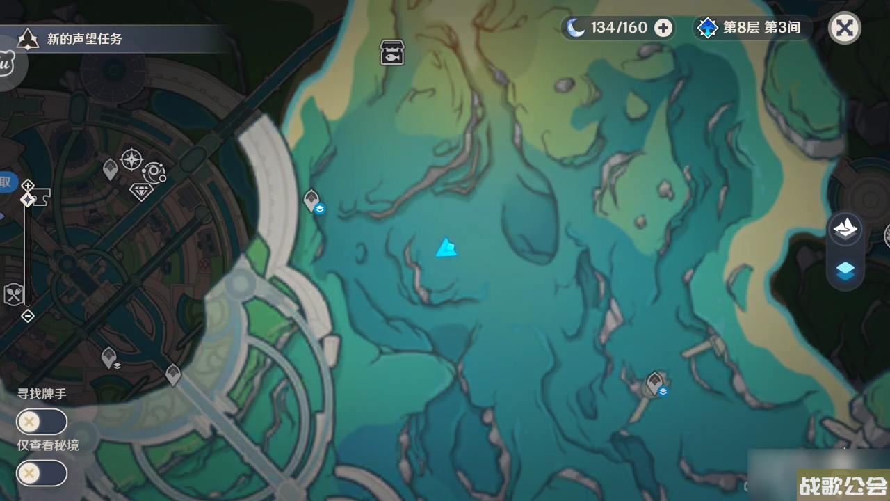 原神碧海撷波之章攻略