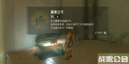 塞尔达传说王国之泪全神庙通关攻略大全