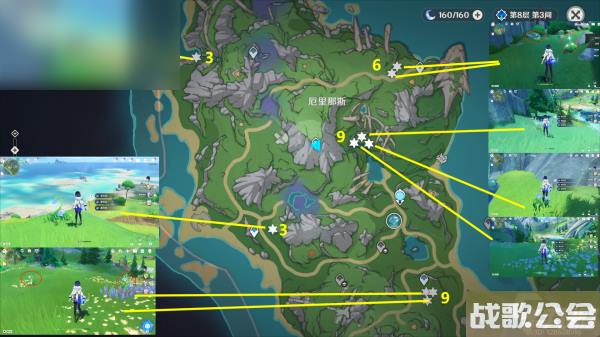 原神柔灯铃采集路线