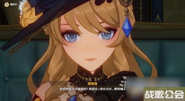 原神4.0枫丹主线审判推理正确答案介绍