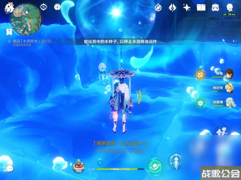 原神4.0枫丹世界任务水仙十字大冒险流程攻略推荐