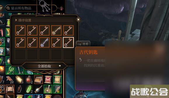 博德之门3伯纳德身上的钥匙使用攻略