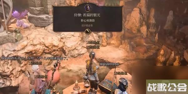 博德之门3侍僧祝福的银光怎么获取