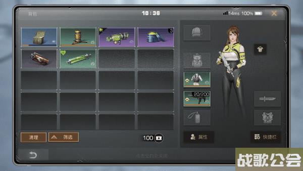 明日之后三分钟带你上手冻雪危局详细指南