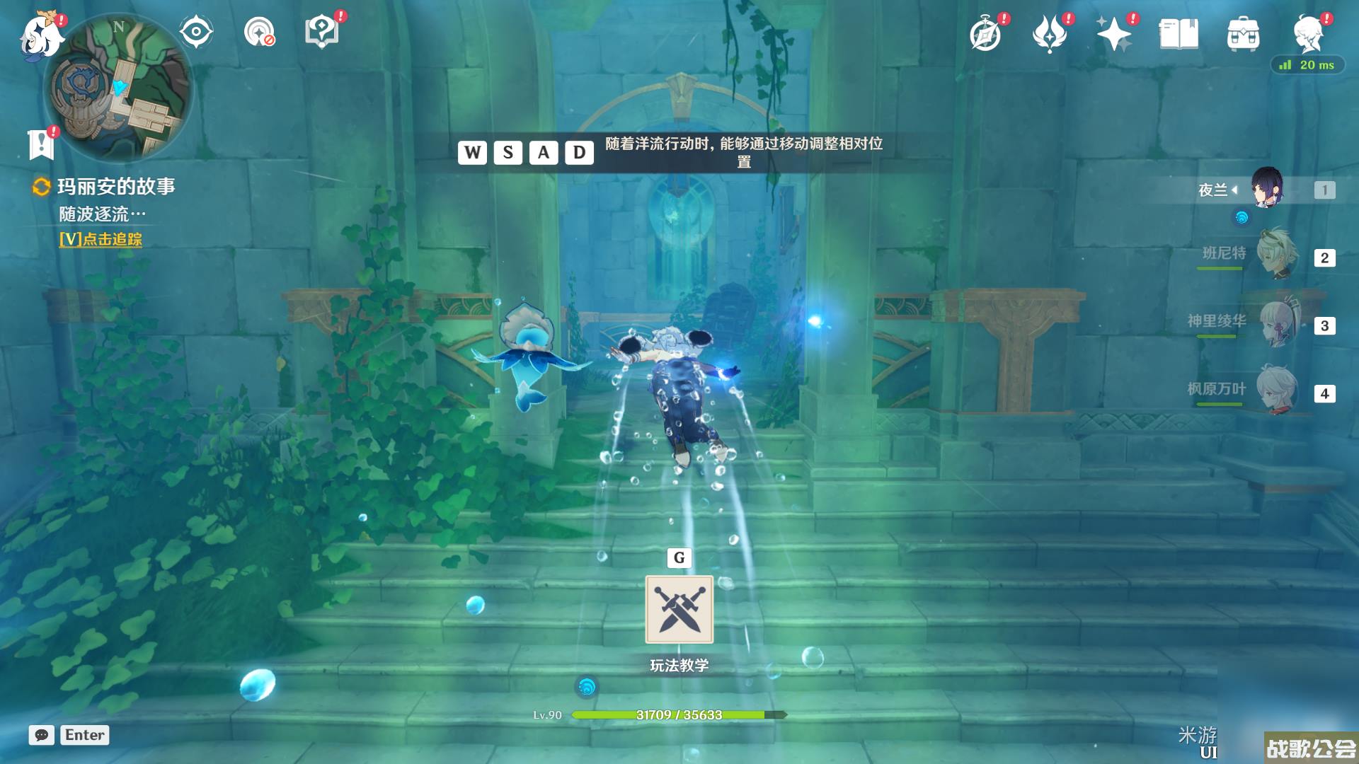 原神假如她不再梦到你任务攻略推荐 原神假如她不再梦到你任务攻略推荐