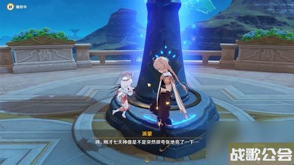 原神4.0枫丹地区前往方法教学攻略