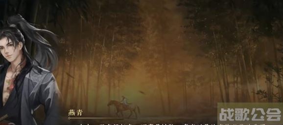 逆水寒手游燕青旧事任务需要解救谁-逆水寒手游燕青旧事任务完成流程分享