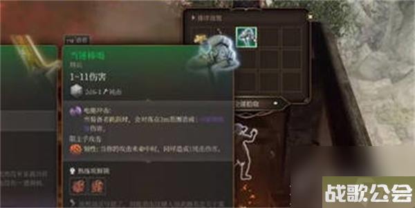 博德之门3当锤棒喝锤子获取攻略介绍