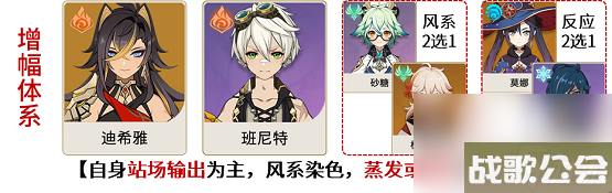 原神迪希雅怎么玩