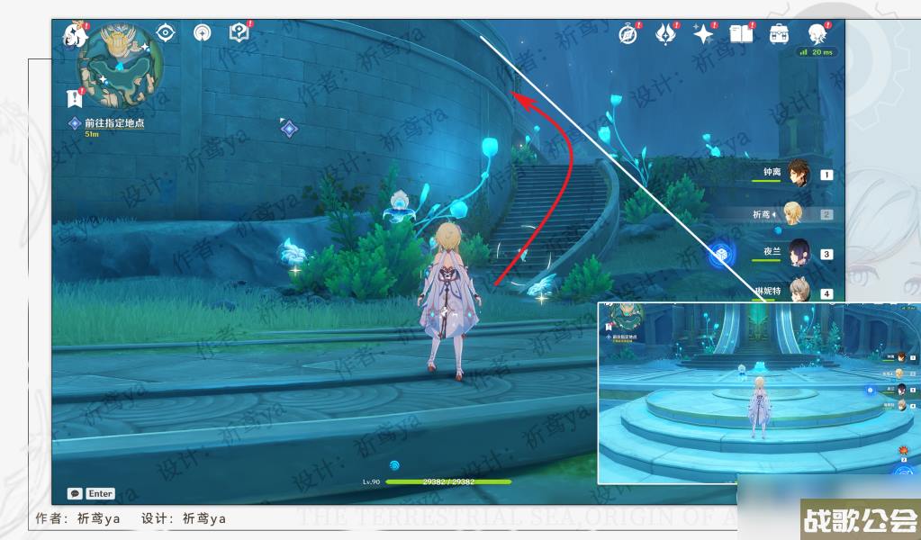 原神4.0版本水仙十字大冒险任务方法