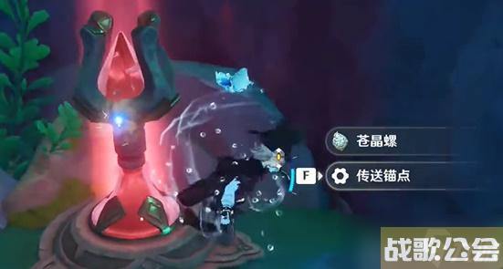 原神水仙十字大冒险任务接取攻略