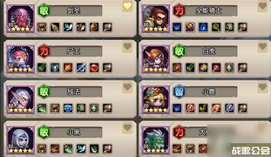 小冰冰传奇竞技场阵容推荐