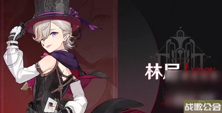 原神林尼阵容配队攻略推荐