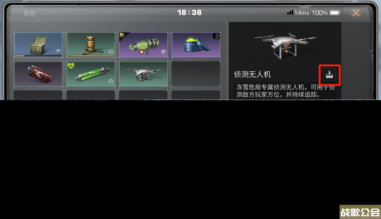 明日之后三分钟带你上手冻雪危局详细指南