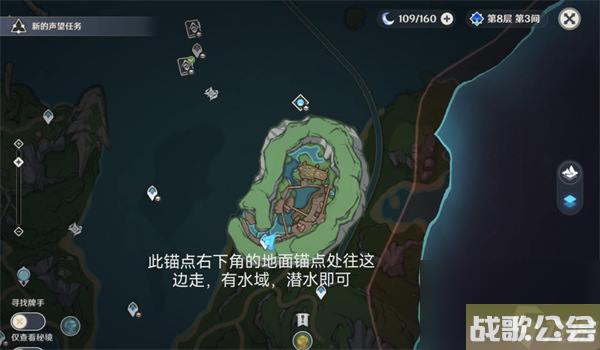 原神枫丹地下锚点解锁方法大全