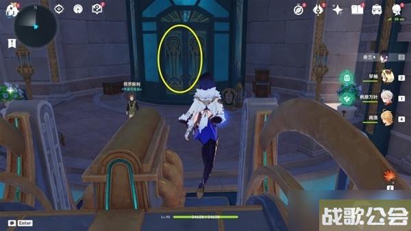 原神4.0枫丹地区前往方法教学