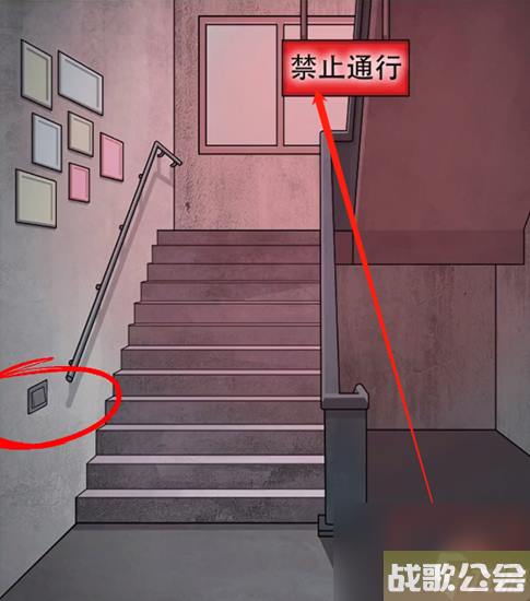 就你会玩文字校园怪谈怎么通关-校园怪谈图文通关攻略