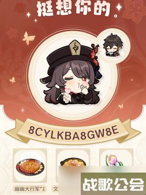 原神嘟嘟通讯特别活动玩法攻略 原神嘟嘟通讯特别活动玩法攻略