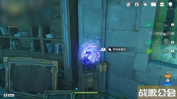 原神水色潮痕任务攻略