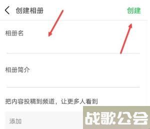 豆瓣如何添加新相册 豆瓣添加新相册方法