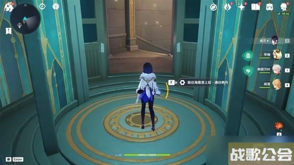 原神4.0枫丹地区前往方法教学