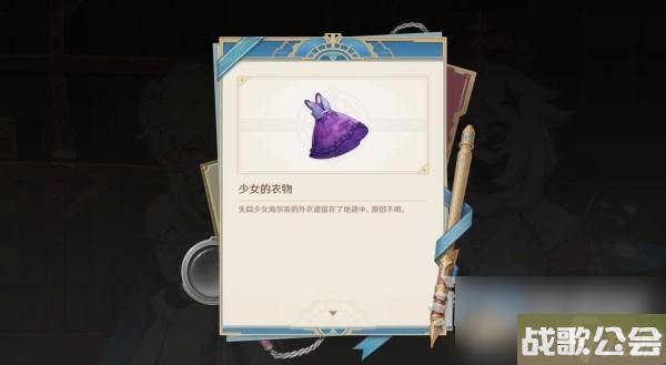 原神4.0枫丹主线审判推理正确答案介绍