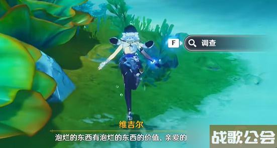 原神水色潮痕怎么开门 原神水色潮痕怎么开门