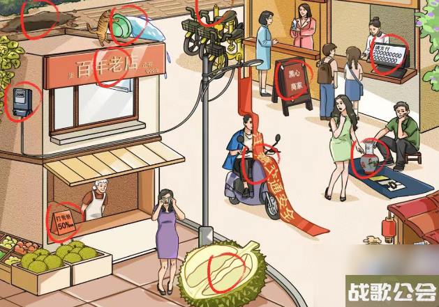 疯狂梗传坑人行为通关攻略