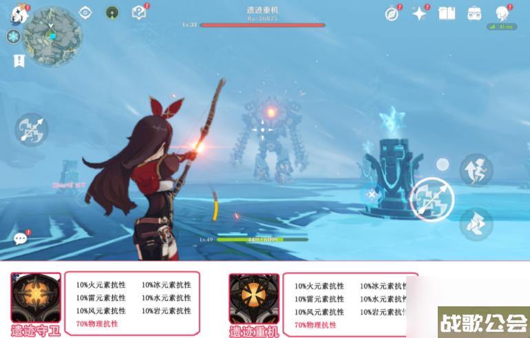 原神近郊的冰碎片怎么解---原神雪葬之都近郊-