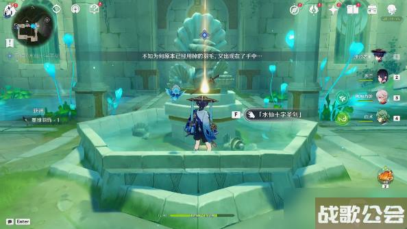 原神镜中的王国任务攻略