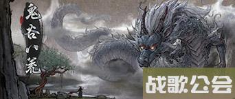 鬼谷八荒技巧介绍-游戏实用技巧详解