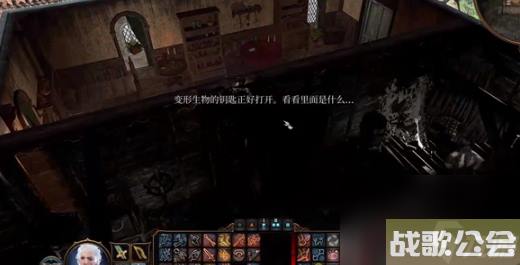 博德之门3花朵钥匙的锁是哪个-博德之门3花朵钥匙开锁在哪里