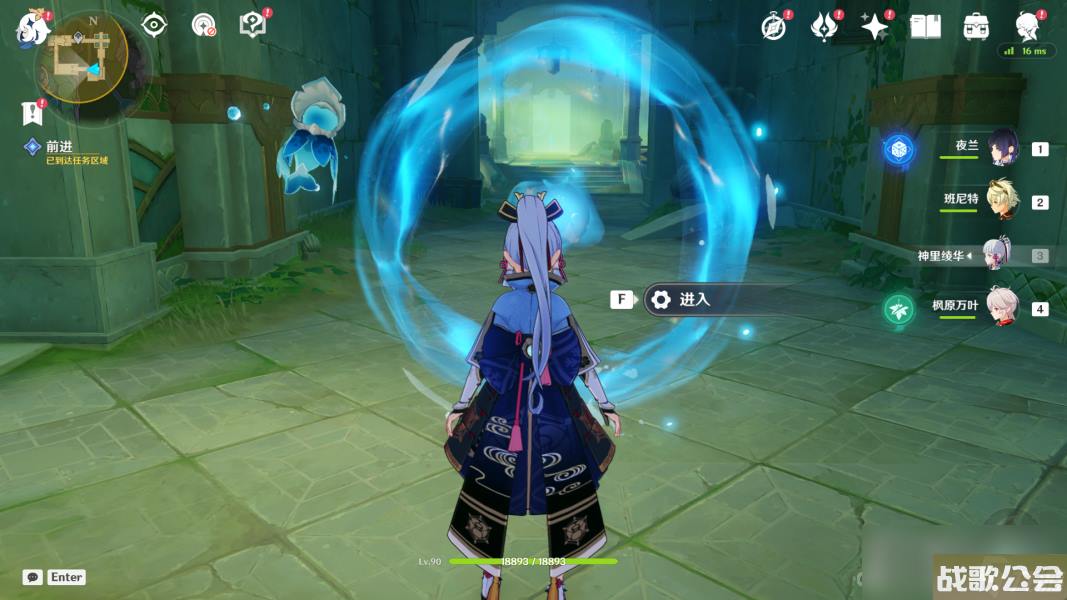 原神安的故事任务攻略