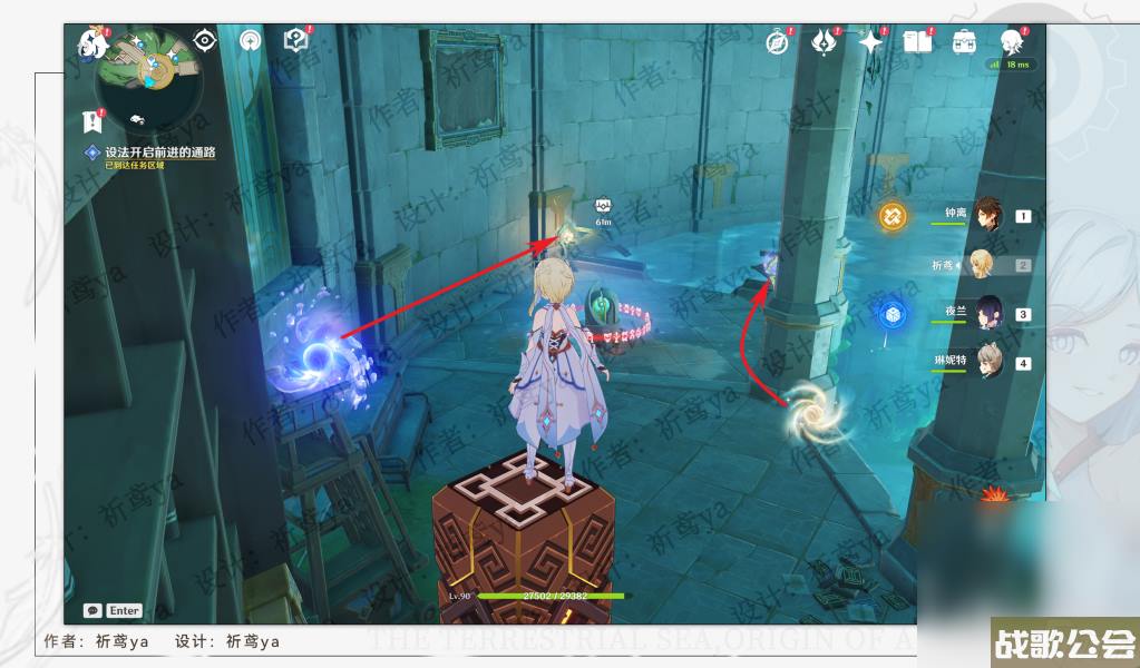 原神4.0水色潮痕任务攻略推荐