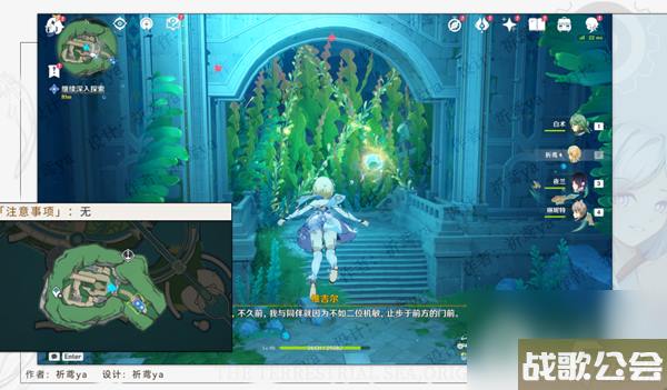 原神4.0水色潮痕任务完成攻略介绍 原神4.0水色潮痕任务完成攻略介绍