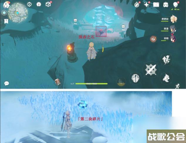 原神近郊的冰碎片怎么解---原神雪葬之都近郊-