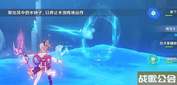 原神镇压水泡阵地攻略