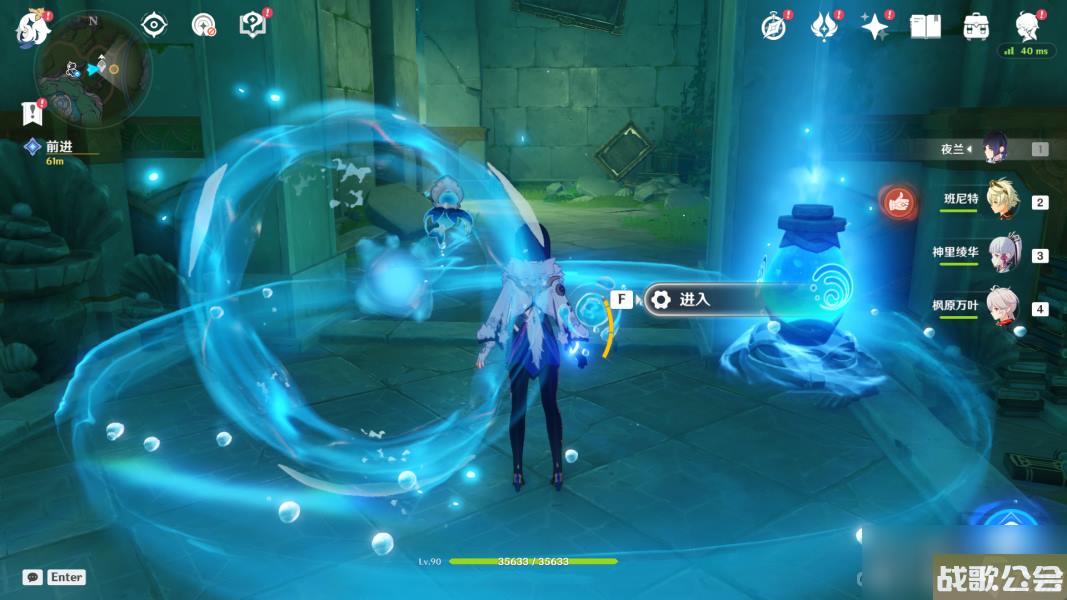 原神安的故事任务攻略