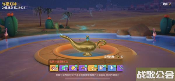 香肠派对神灯怎么获取-许愿神灯获取方法 香肠派对神灯怎么获取-许愿神灯获取方法