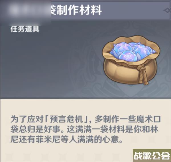 原神细雨眷恋之城任务攻略