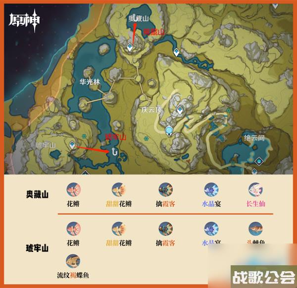 原神璃月钓鱼点在哪里分布介绍